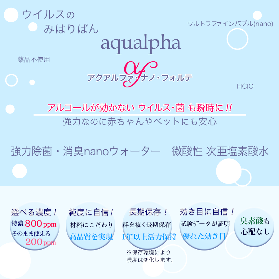 �A�N�A���t�@�t�H���e���C��