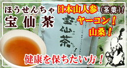 ��咃�i�ق����񂿂�j