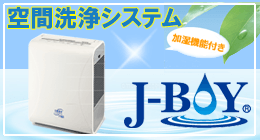 J-BOY���A�N�A���t�@�t�H���e